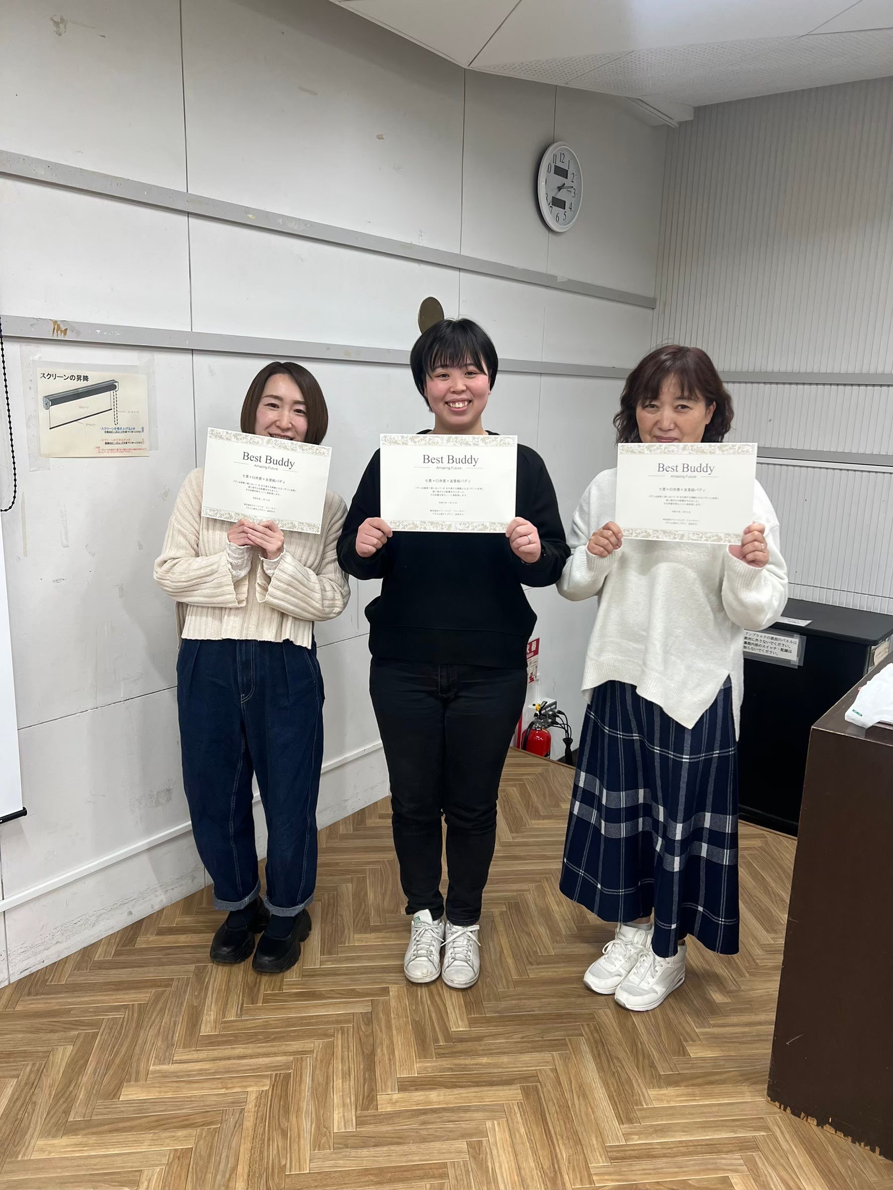 バディ制度の進化🤝💞 サムネイル
