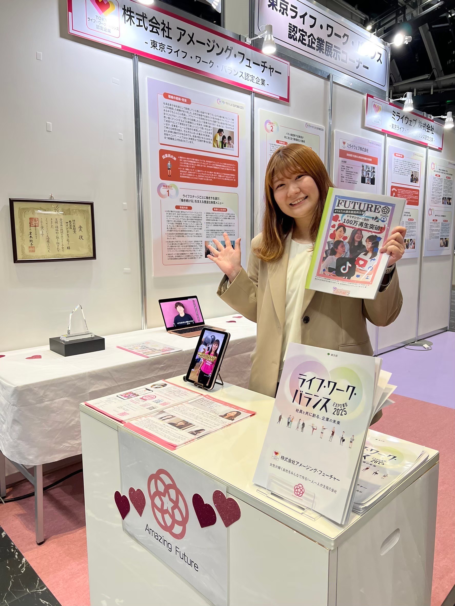 “普通の女性”がマネージャーに昇格するまで📆💭 サムネイル