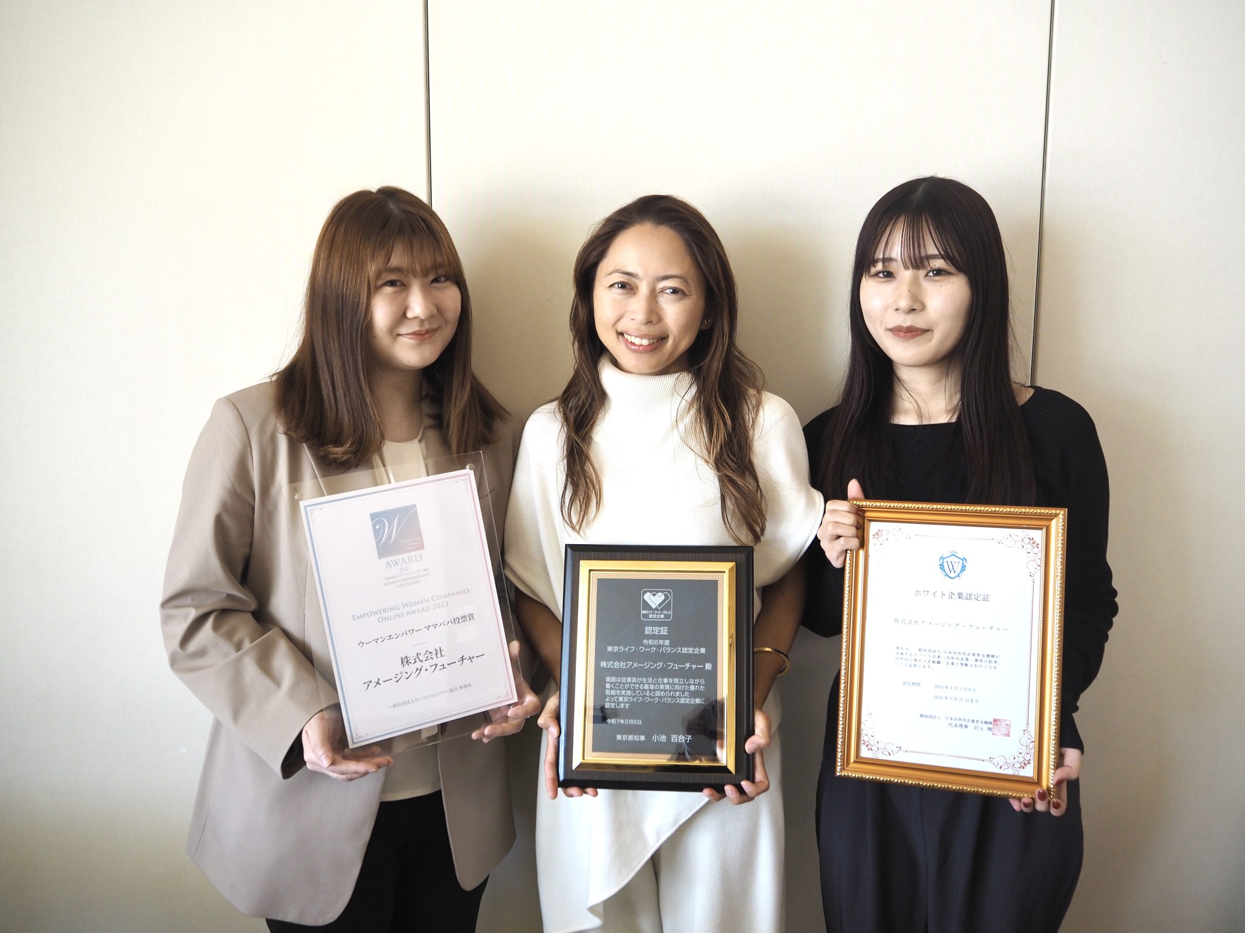 ホワイト企業認定、今年もプラチナ取得です✨ サムネイル