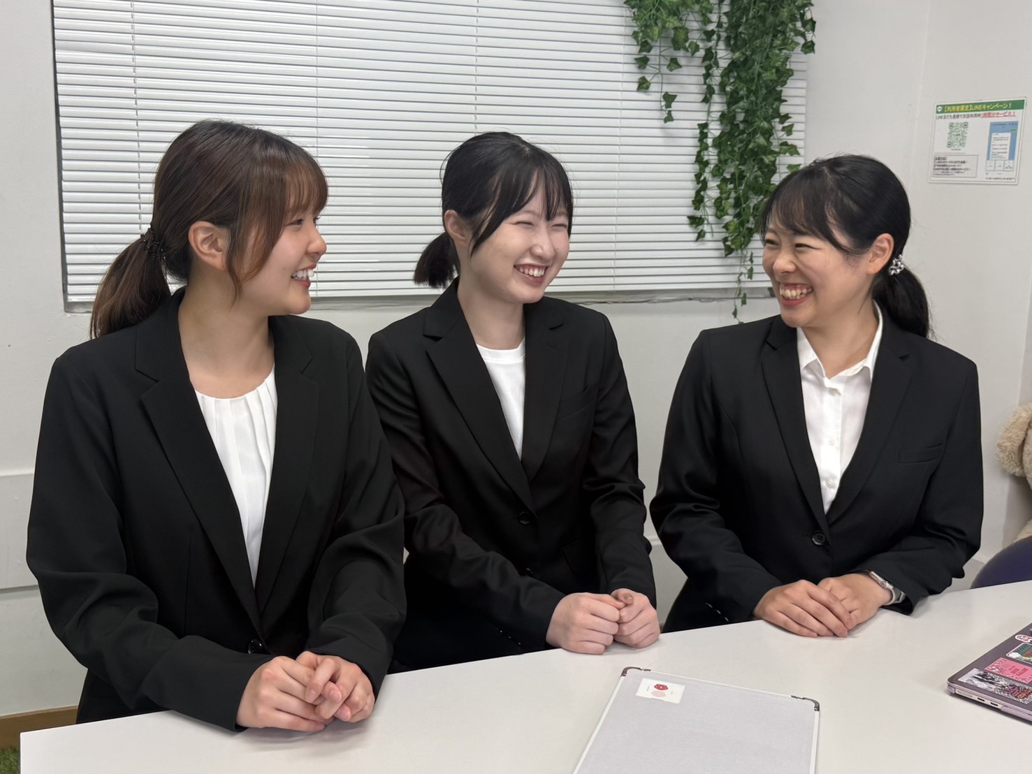 【就活生向け】オンラインセミナー開催のお知らせ サムネイル